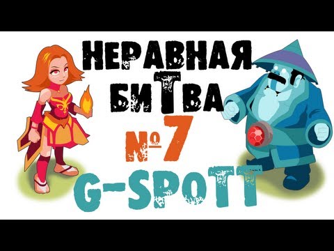 Неравная битва — Выпуск 7 (The Uneven Fight — Episode 7)