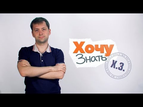 Дота 2 Фишки — «Хочу Знать». Выпуск #9