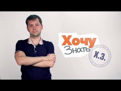Дота 2 Фишки — «Хочу Знать». Выпуск #10