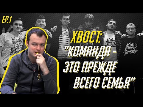 NAVI Bootcamp EP.1 — XBOCT: “Команда — это прежде всего семья” [RU/EN]